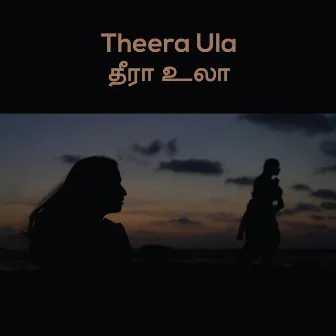 Theera Ula by Lathangi Purantharanathan