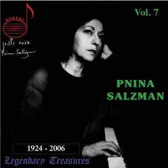 Pnina Salzman, Vol. 7: Chamber Music & Solos (Live) by Yona Ettlinger