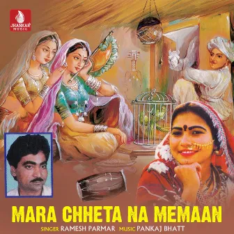 Mara Chheta Na Memaan - Single by Ramesh Parmar