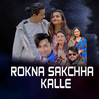 ROKNA SAKCHHA KALLE by Sita Pariyar