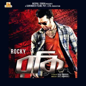 Rocky (Original Motion Picture Soundtrack) by Prasen