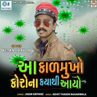 Aa Kalmukho Corona Kya Thi Aavyo by Ketan Chavda