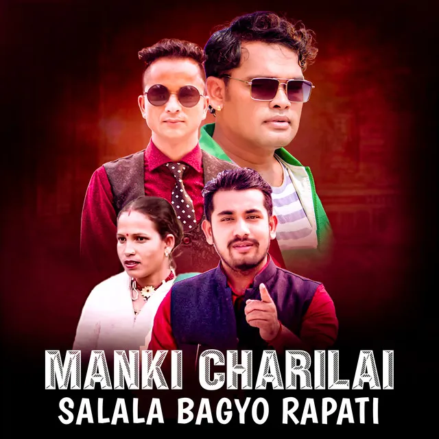 Manki Charilai Salala Bagyo Rapati