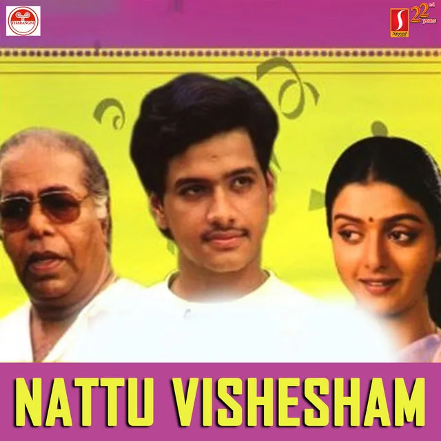 Nattu Vishesham (Original Motion Picture Soundtrack)