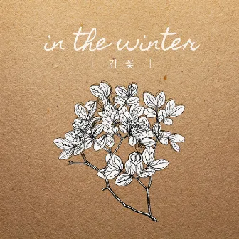 In The Winter by Flower Kim