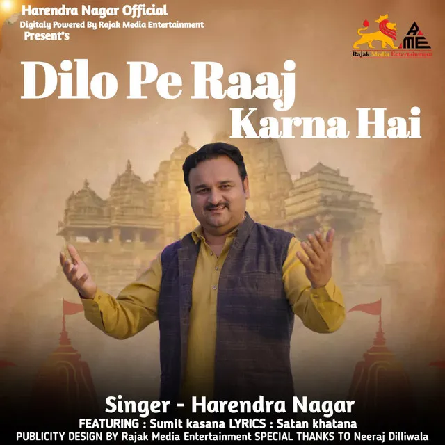 Dilo Pe Raaj Karna Hai(feat. Sumit kasana)