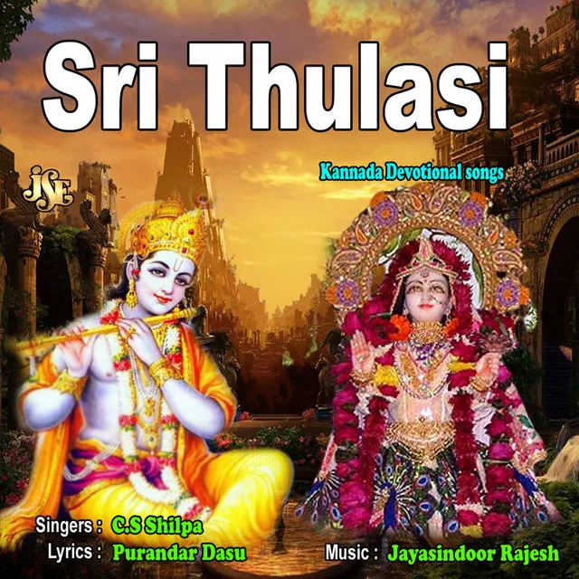 Sri Thulasi