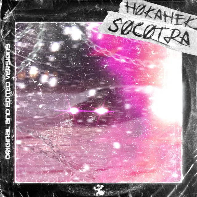 SOCOTRA (SLOWED + REVERB)