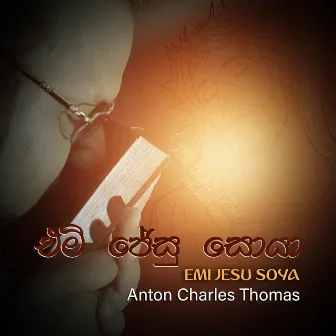 Emi Jesu Soya - Single by Anton Charles Thomas