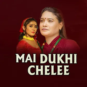 MAI DUKHI CHELEE by Sunita Nepali