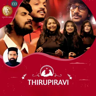 Thirupiravi by Aswin Vijayan