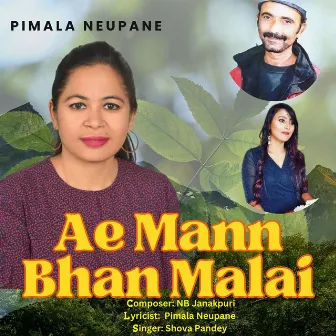 Ae Mann Bhan Malai by Shova Pandey