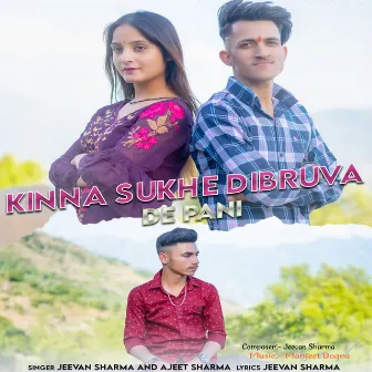 Kinna Sukhe Dibruva De Pani by Jeevan Sharma