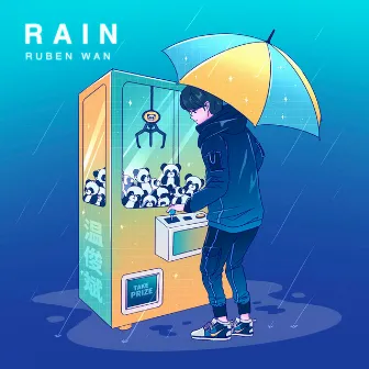 Rain by Ruben Wan