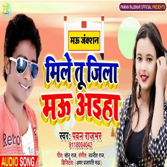 Mile Tu Jila Mau Aiha (Bhojpuri) by Pawan Rajbhar