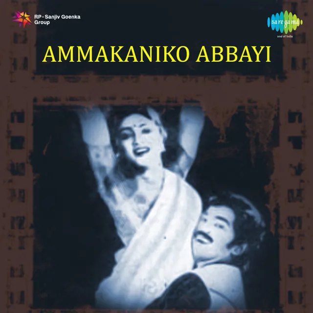 Ammakaniko Abbayi (Original Motion Picture Soundtrack)