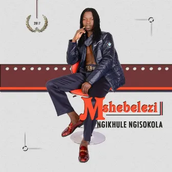 Ngikhule Ngisokola by Mshebelezi