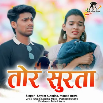 Tor Surta by Mahak Ratre