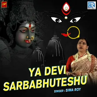 Ya Devi Sarbabhuteshu by Sima Roy