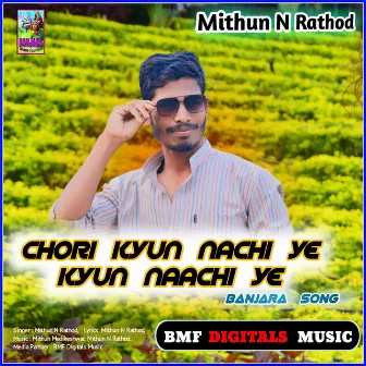 Chori Kyun Nachi Ye Kyun Naachi Ye Banjara Song by Unknown Artist