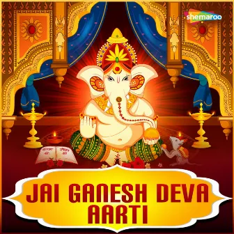 Jai Ganesh Deva Aarti by Pragya Patra