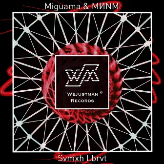 Svmxh Lbrvt by MИNM