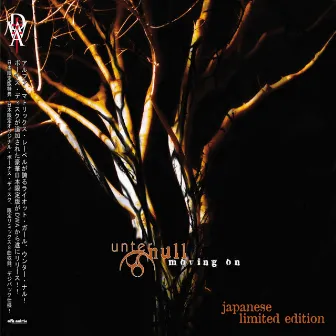 Re:moved (Japanese Edition) by Unter Null