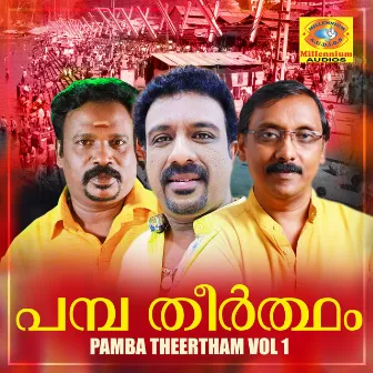 Pamba Theertham, Vol. 1 by Pradeep Palluruthi