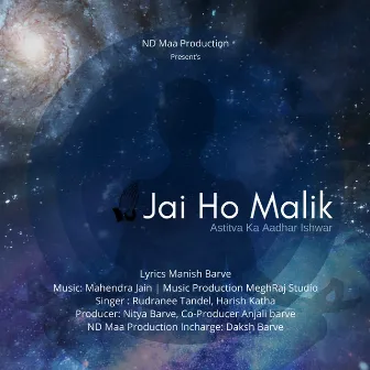 Jai Ho Malik by Rudranee Tandel