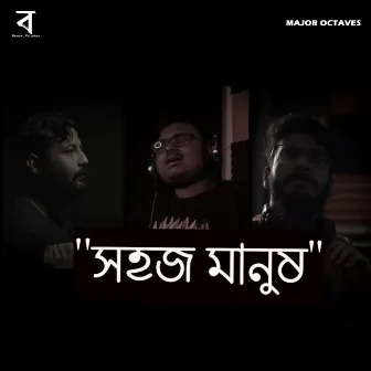 Sahoj Manush by Major Octaves