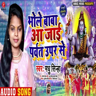 BHole Baba Aa Jai Parvat Upar Se by Madhu Sinha