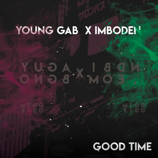 Good Time - Imboden Remix