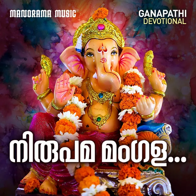 Nirupama Mangala - Ayyappa Devotional Song