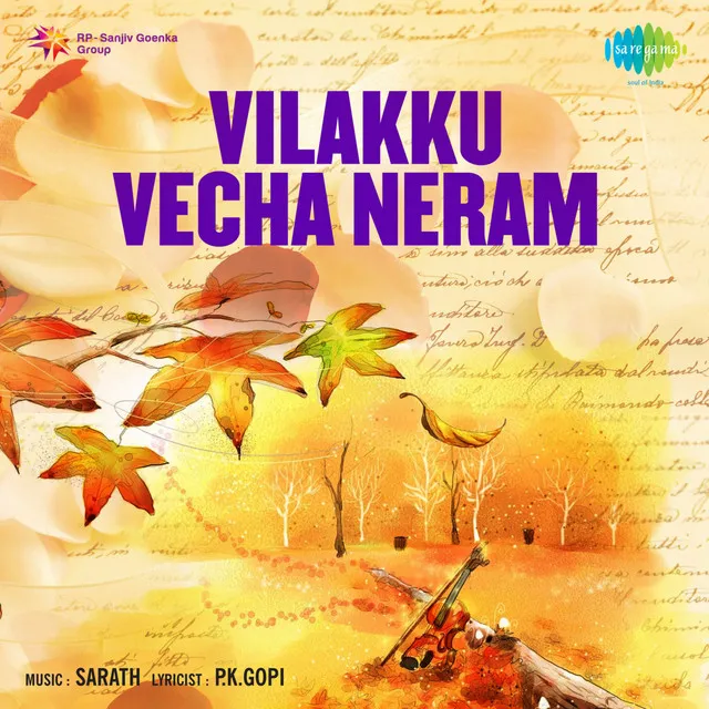 Vilakku Vecha Neram (Original Motion Picture Soundtrack)