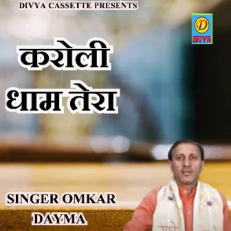 Karoli Dham Tera (Haryanvi) by Omkar Dayma