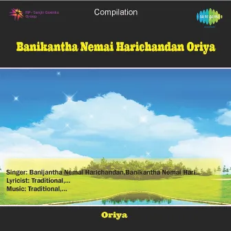 Modern Songs by Banikantha Nimaicharan Harichandan by Banikantha Nimai Charan Harichandan