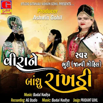 Vira Ne Badhu Rakhadi by Bhuri ( Janvi Gohil )