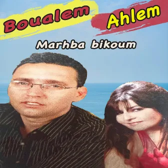 Marhba bikoum by Boualem