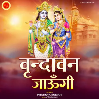 Vrindavan Jaungi by Pratigya Kumari