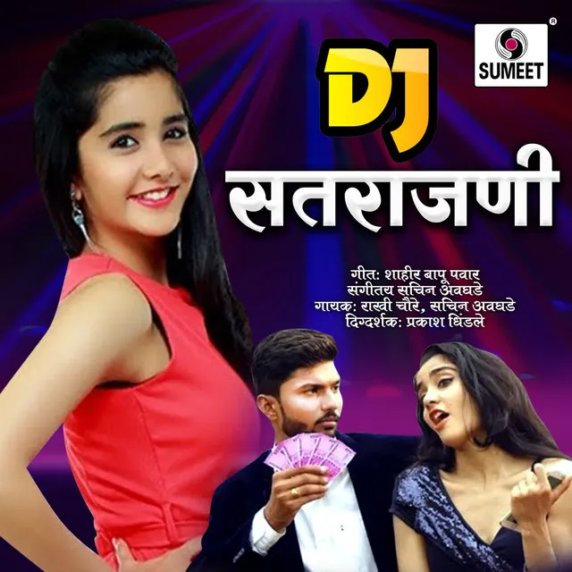 Satrajani Dj 3