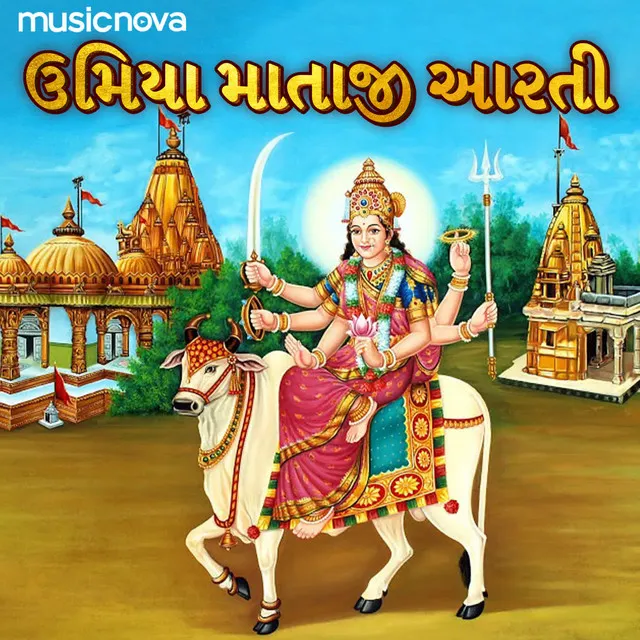 Umiya Mataji Aarti