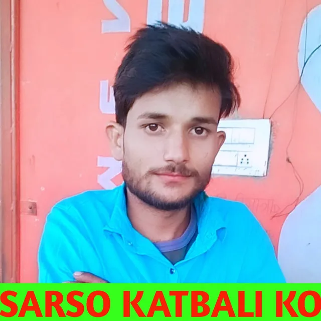 Sarso Katbali Ko - Meena Song