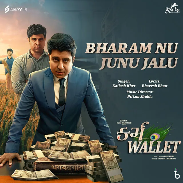 Bharam Nu Junu Jalu - From "Karma Wallet"