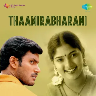 Thaamirabharani (Original Motion Picture Soundtrack) by Hari