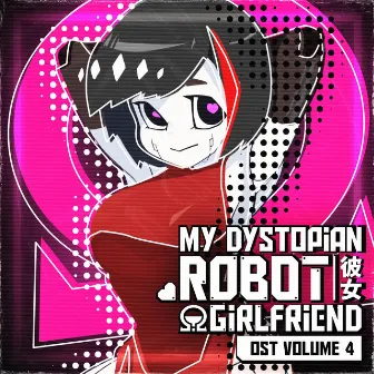 !Ω Factorial Omega: My Dystopian Robot Girlfriend Volume 4 (Original Soundtrack) by Incontinent Cell