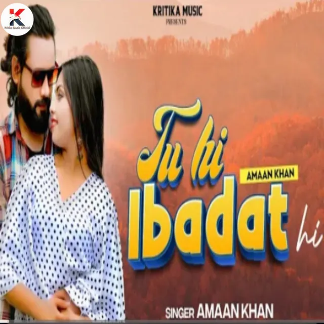 Tu Hi Ibadat Hai