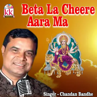 Beta La Cheere Aara Ma by Chandan Bandhe