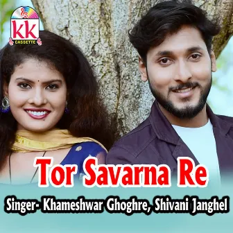 Tor Savarna Re by Khameshwar Ghoghre