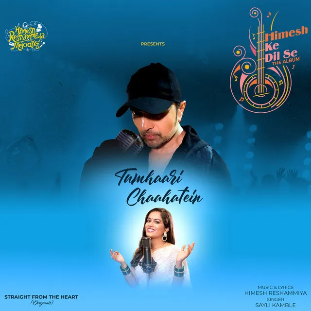 Tumhaari Chaahatein