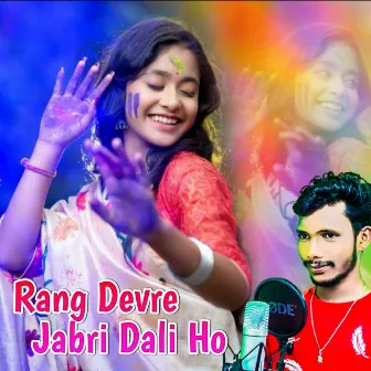 Rang Devre Jabri Dali Ho by Dewsharan Bedardi